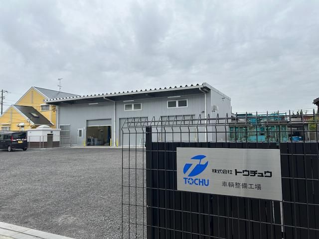 株式会社トウチュウの求人・転職情報