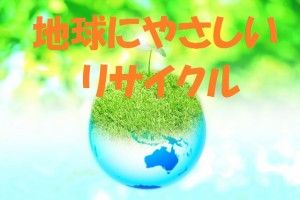 ヒューマンブリッジ株式会社の求人・転職情報