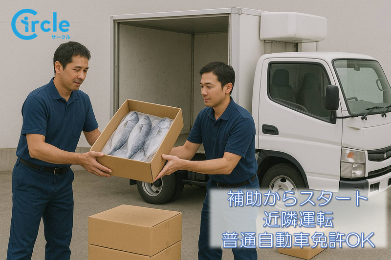 株式会社YGフラッグシップのアルバイト・バイト求人情報-02