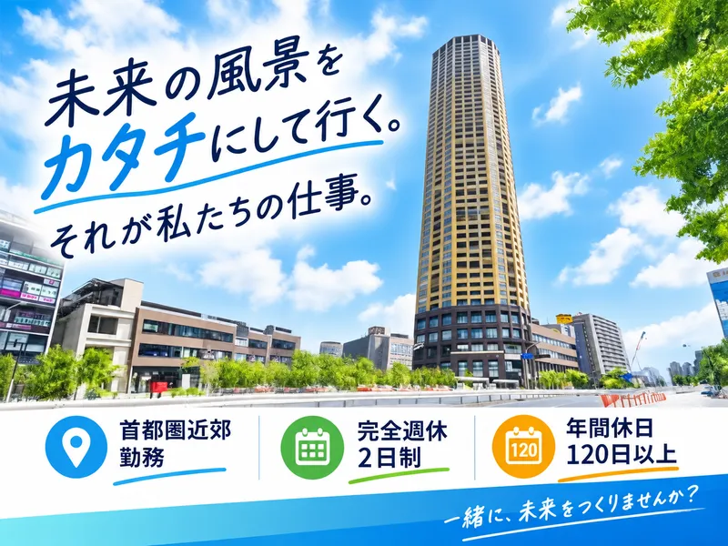 株式会社バックグランドプラス