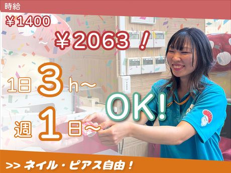東和産業株式会社　有楽町UNO(有楽町駅~徒歩1分)【001】のアルバイト・バイト求人情報-05