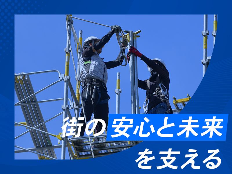 株式会社森政組の求人・転職情報