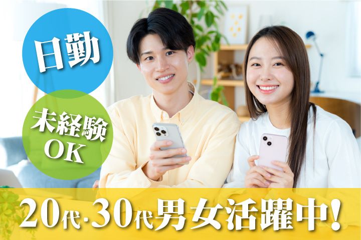 求人画像