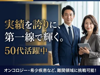 MIフォース株式会社の求人・転職情報