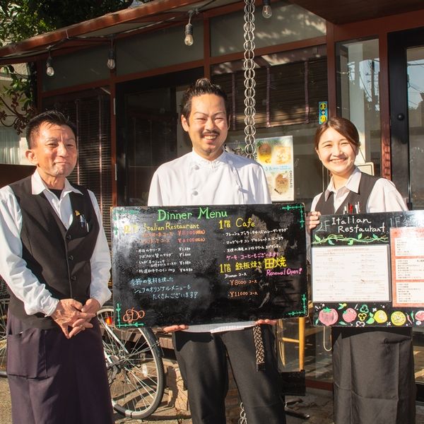 田園調布倶楽部 株式会社フィールのアルバイト・バイト求人情報-03