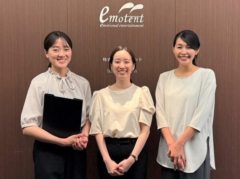 株式会社エモテント-0001の求人・転職情報