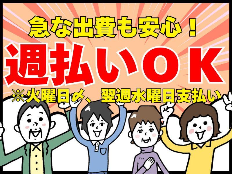大田区の花火大会周辺/シンテイトラスト株式会社のアルバイト・バイト求人情報-05
