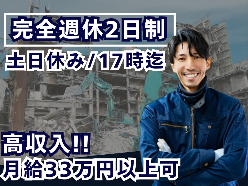 株式会社ジョーシンの求人・転職情報