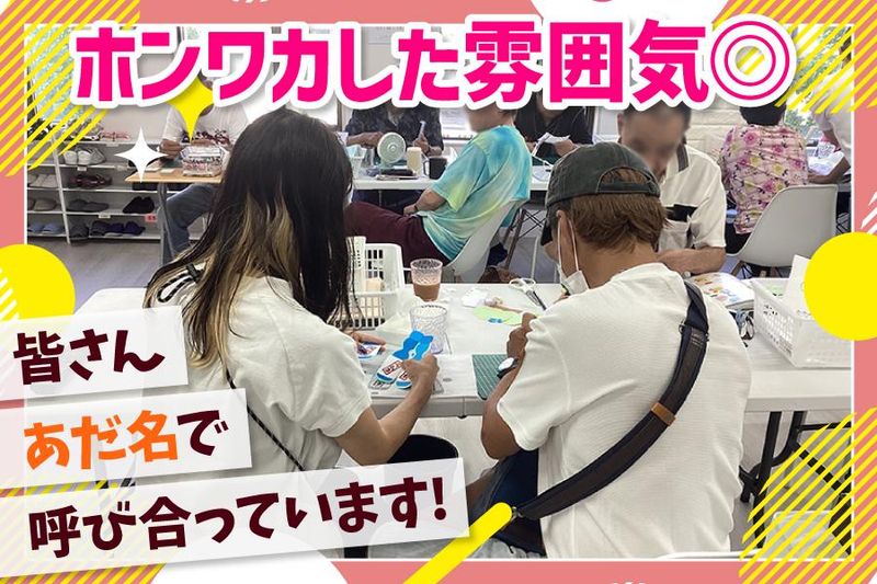 就労継続支援B型事業所　ユイカのアルバイト・バイト求人情報-02