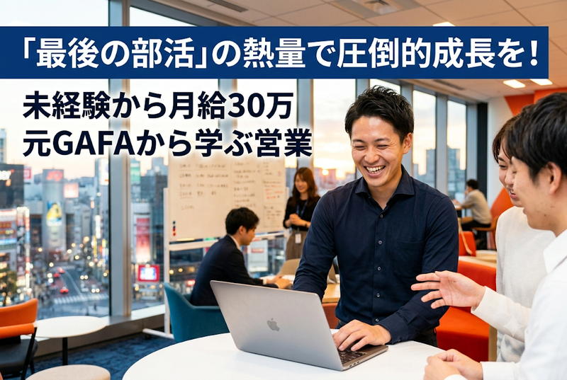 株式会社Ｗｅｅｇｅｎｔの求人・転職情報