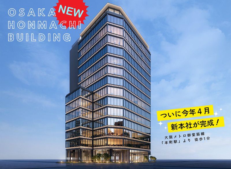 株式会社福地建設の求人・転職情報