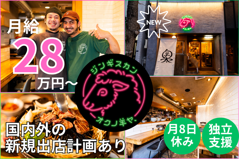 株式会社アクセット-0017の求人・転職情報