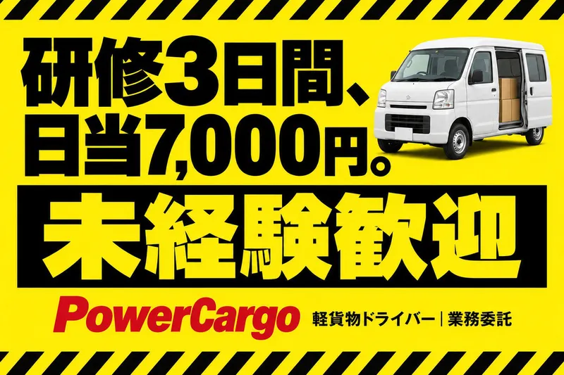 中央区のアルバイト・バイト求人情報