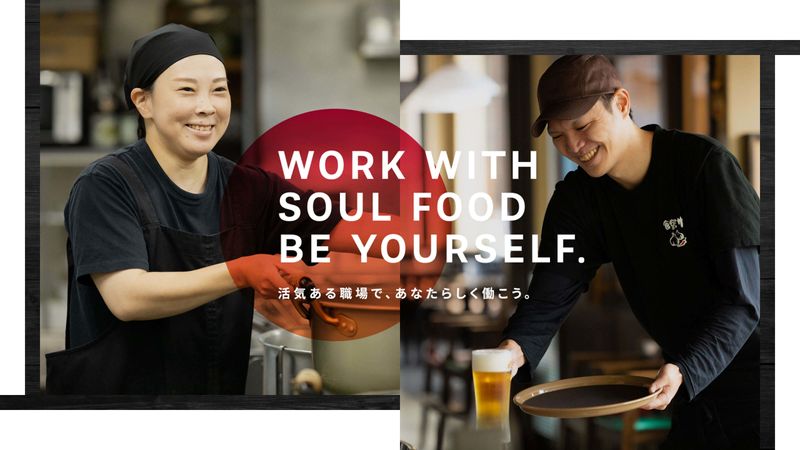 有限会社ミサ企画の求人・転職情報