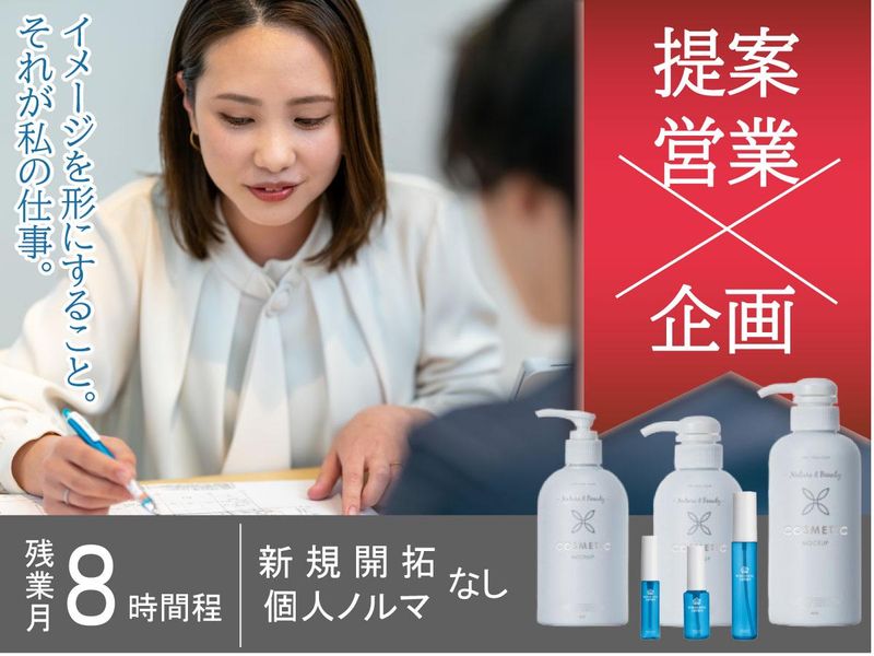 高橋化成株式会社の求人・転職情報