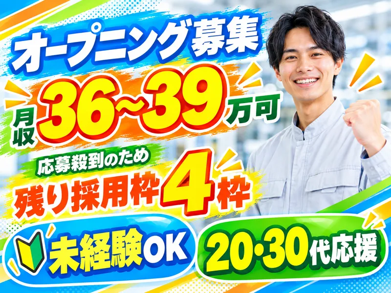 株式会社アークウィズコンサルティングのアルバイト・バイト求人情報