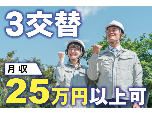 株式会社篠崎
