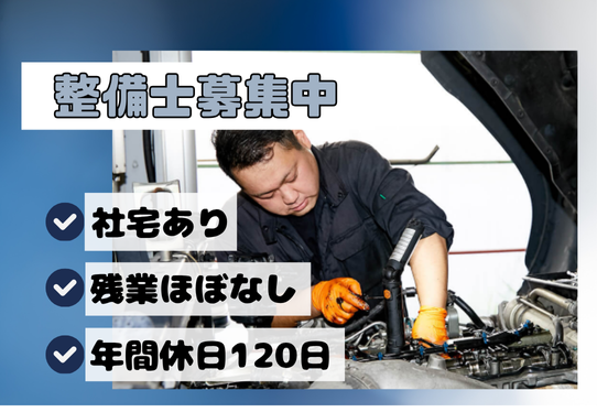 株式会社パジャンカの求人・転職情報
