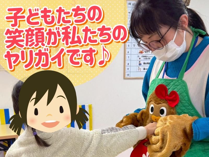 株式会社キートの求人・転職情報