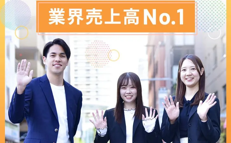 株式会社オープンアップコンストラクションの求人・転職情報