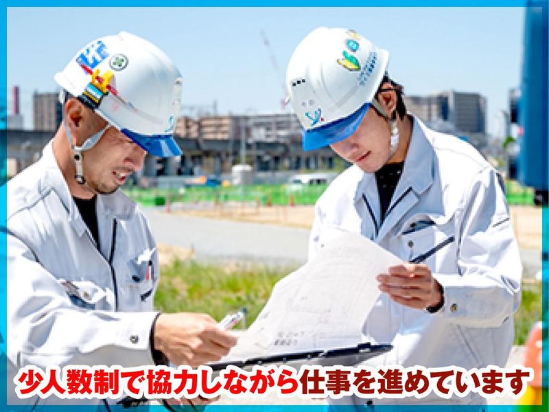 株式会社ワイズ測量の求人・転職情報