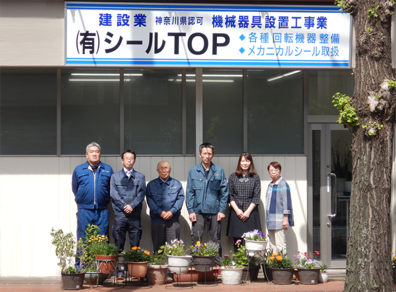 有限会社シールＴＯＰの求人・転職情報