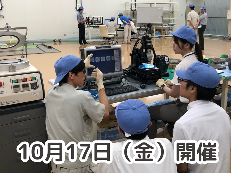 ダイトロン株式会社
