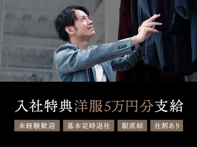 GRANAの求人・転職情報