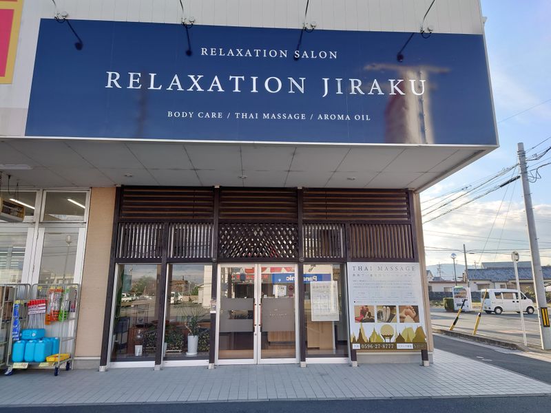 リラクゼーション・ジラク伊勢店(LIBAL伊勢株式会社)のアルバイト・バイト求人情報-02