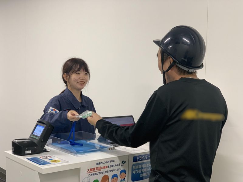 株式会社鈴与カーゴサービス北関東の求人・転職情報