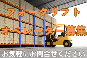 株式会社Rian Japan