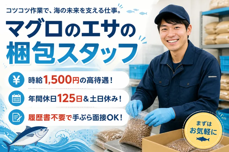 株式会社ブラステックのアルバイト・バイト求人情報-09