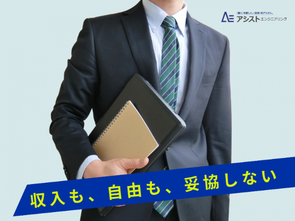 株式会社リスタイルの求人・転職情報