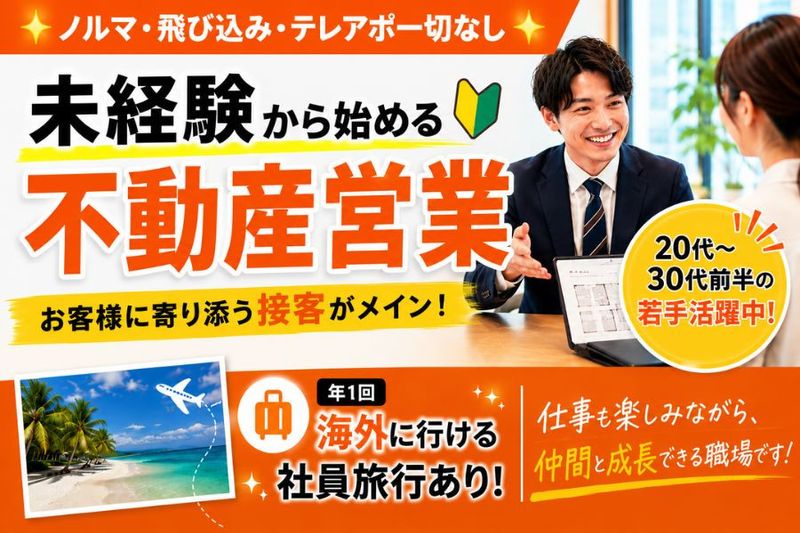 株式会社レントライズの求人・転職情報