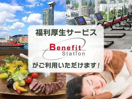 株式会社トーコーのアルバイト・バイト求人情報-01