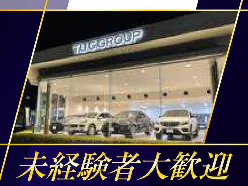 株式会社バーディットの求人・転職情報