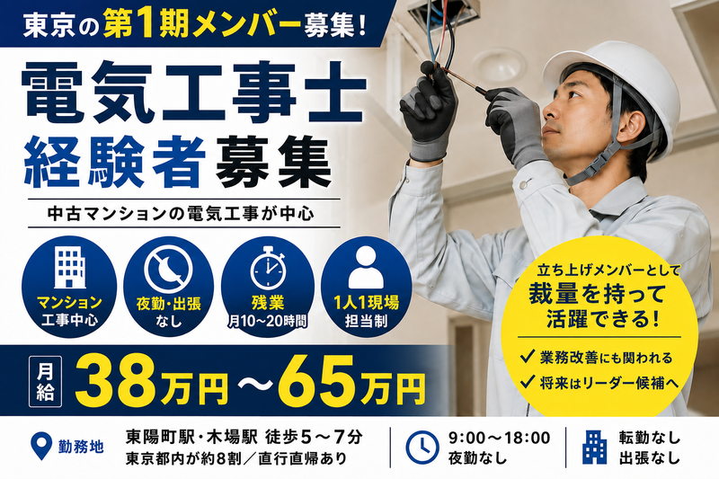 株式会社ジーク-0041の求人・転職情報