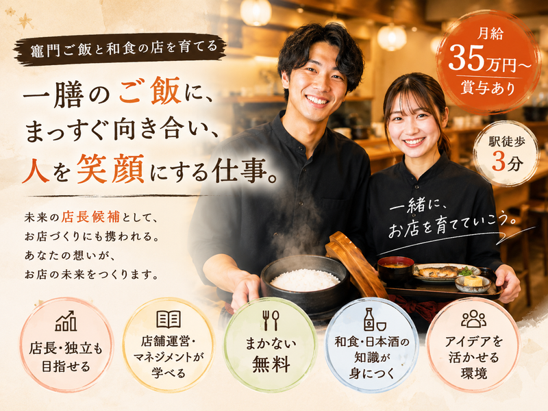 株式会社ゲートの求人・転職情報