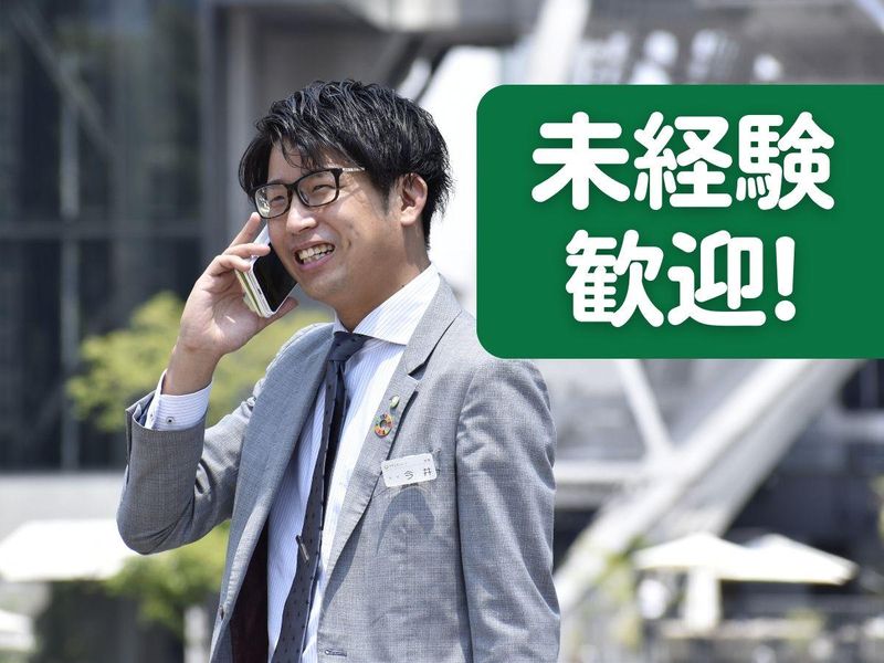 株式会社こもれびの求人・転職情報