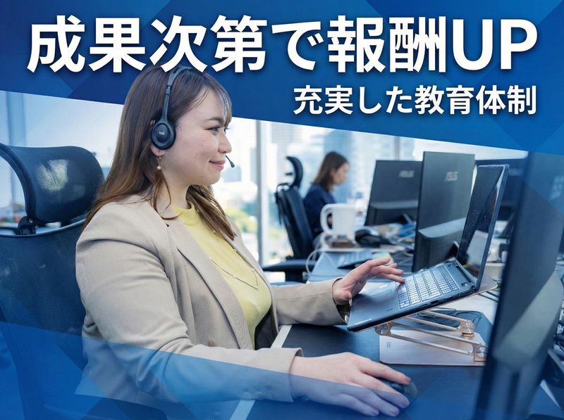 株式会社エイジレスの求人・転職情報