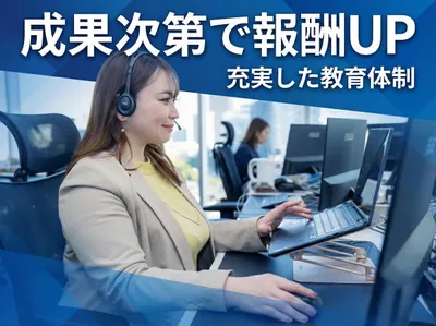 キャリアコンサルタントの転職・求人情報 | Indeed (インディード)