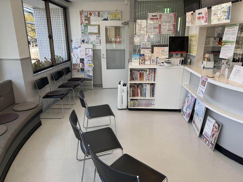 大澤皮膚科医院の求人・転職情報