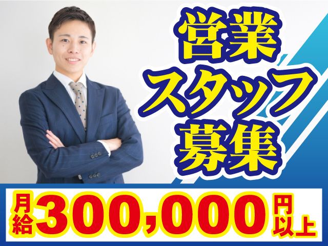 株式会社TOP印刷の求人