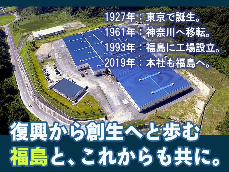 株式会社アブクマ