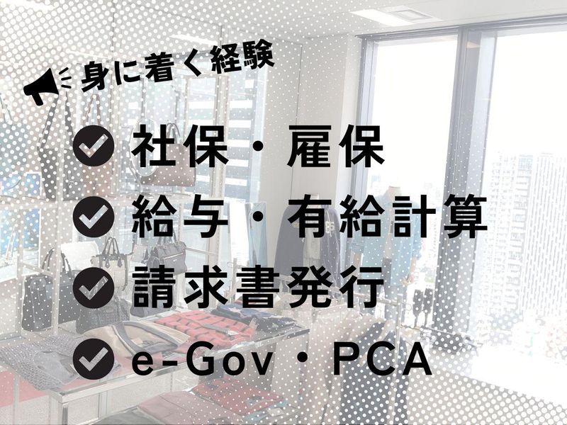 大名古屋ビルヂング/名古屋本社(株式会社プラス・シー)のアルバイト・バイト求人情報-05
