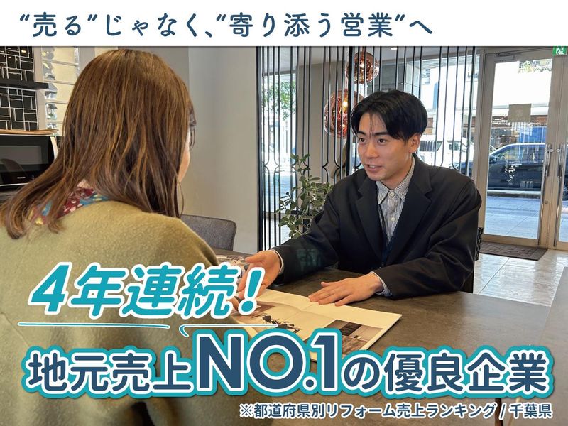 株式会社グリーンランド-0034の求人・転職情報