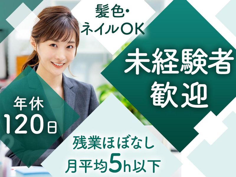 三井ダイレクト損害保険株式会社の求人・転職情報