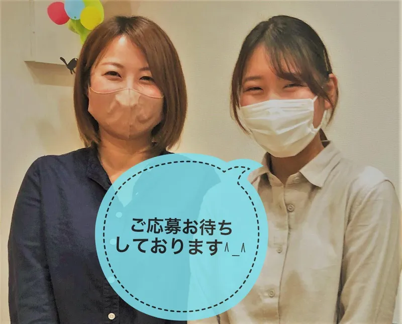 社会福祉法人かむの求人・転職情報