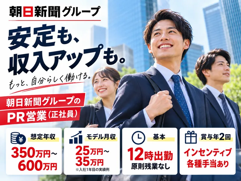 株式会社Ｆ＆Ｇの求人・転職情報