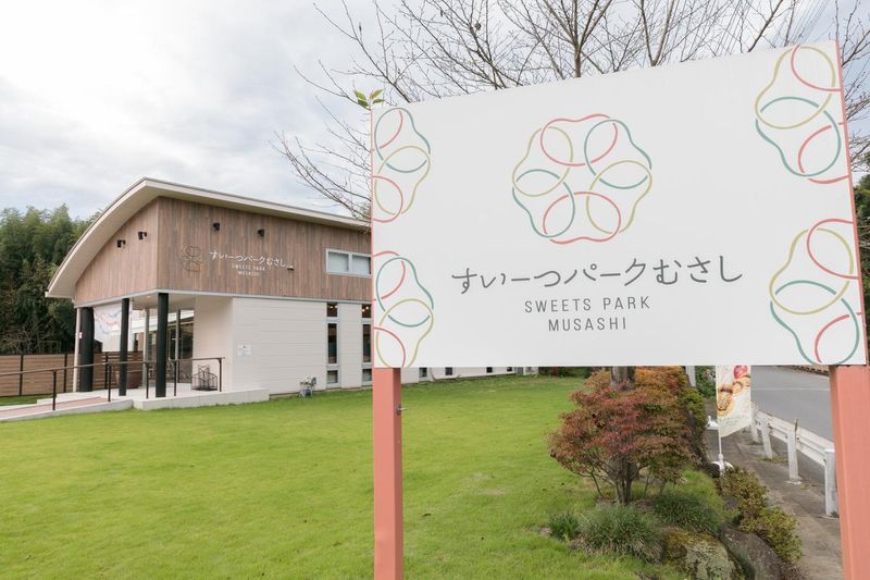 株式会社武蔵製菓　すいーつパークむさしのアルバイト・バイト求人情報-02